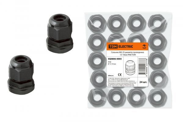 Сальник TDM MG-25/M-25  13-18 IP68