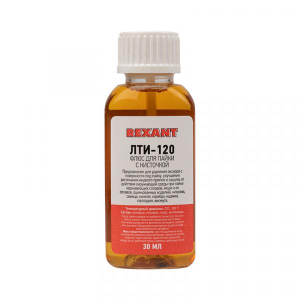 Флюс для пайки ЛТИ-120 30 мл (с кисточкой) REXANT 09-3626