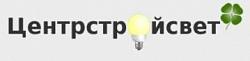 Компания центрстройсвет - партнер компании "Хороший свет"  | Интернет-портал "Хороший свет" в Ставрополе